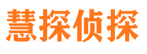 蜀山市婚姻出轨调查